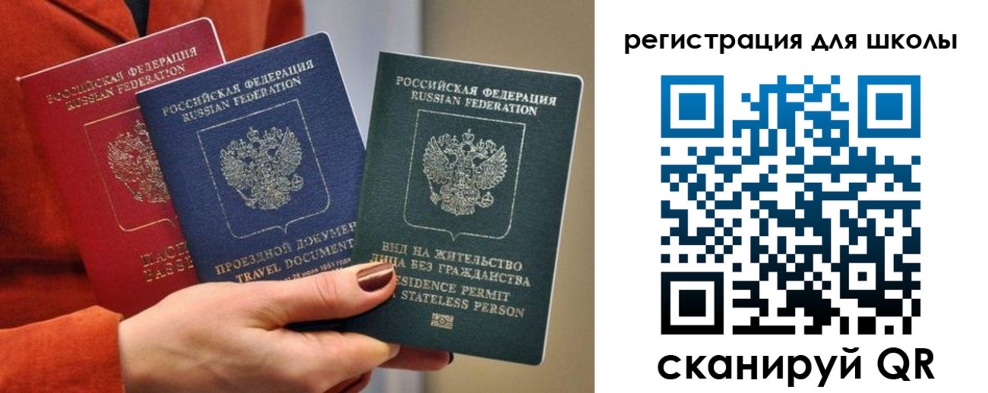 прописка для кредита в Сургуте
