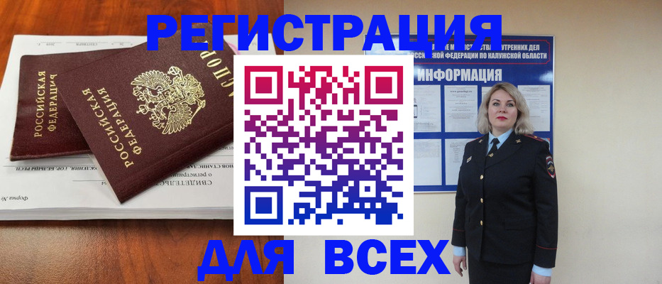 регистрация для дет. сада в Сургуте