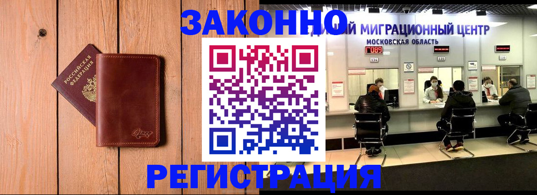 регистрация для школы в Сургуте
