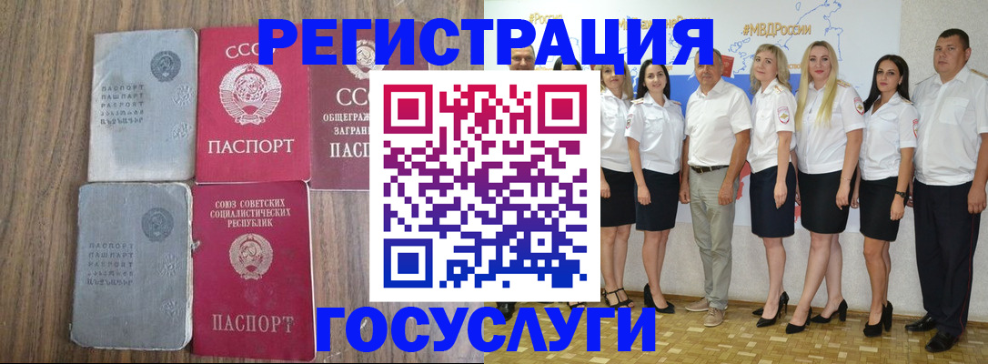 прописка от собственника в Сургуте